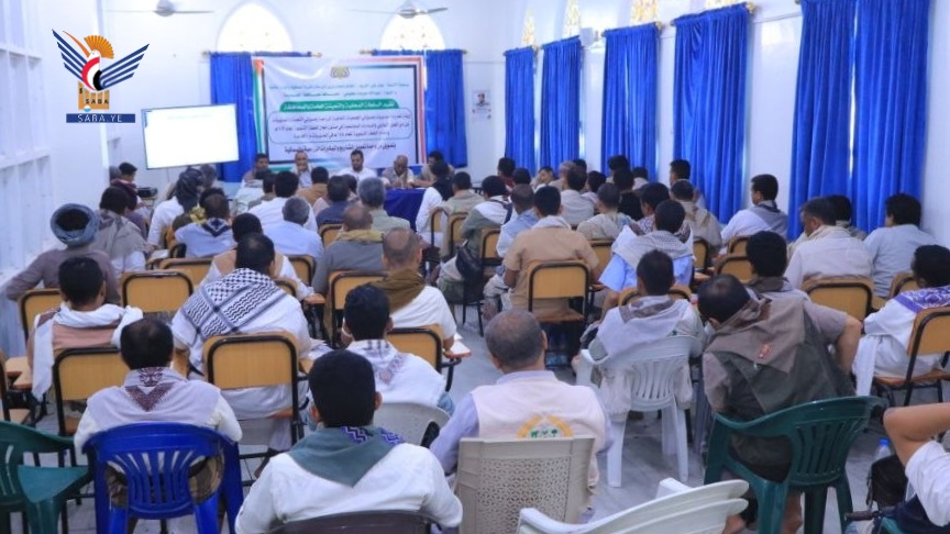 ورشة حول دور العمل التعاوني والمبادرات في تنفيذ الخطة التنموية بالحديدة