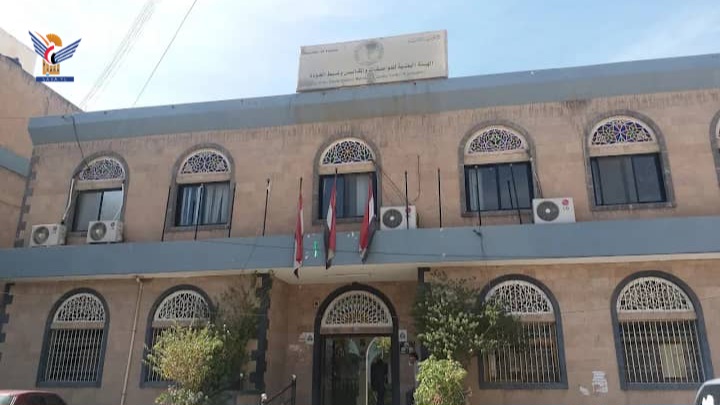 هيئة المواصفات تصدر تعميمًا بشأن الإعفاء الجمركي لمدخلات منظومة الطاقة المتجددة