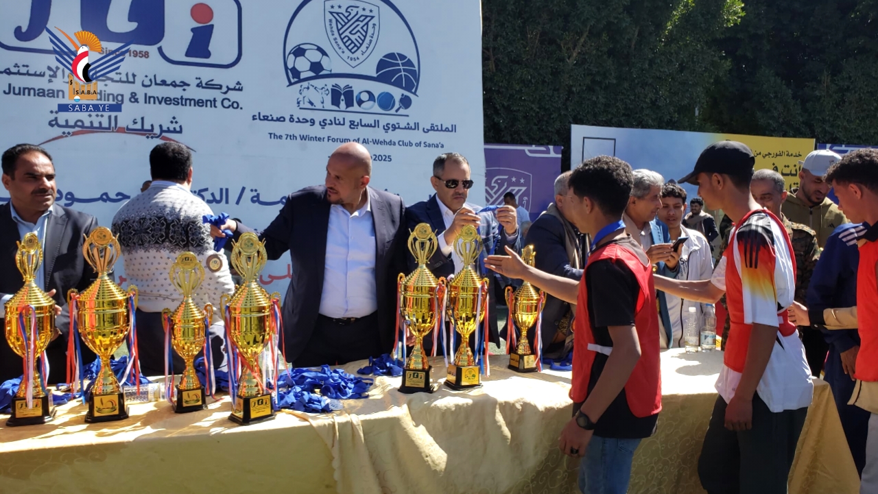  أمانة العاصمة ..تكريم الفائزين بالبطولة المدرسية على كأس الشهيد الغماري في السبعين