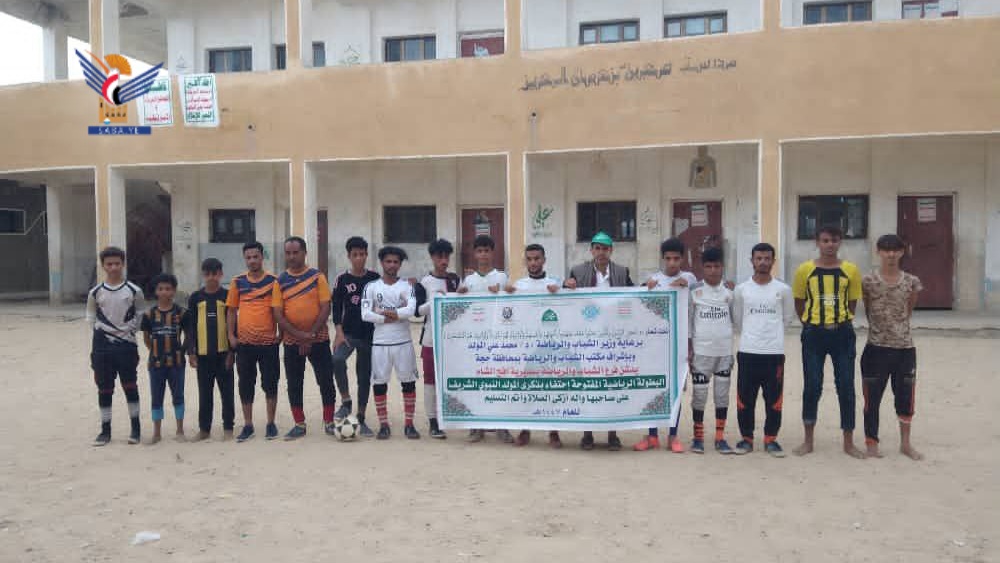 حجة .. تعادل الصقور والقسام في بطولة المولد النبوي للقدم بأفلح الشام حجة .. تعادل الصقور والقسام في بطولة المولد النبوي للقدم بأفلح الشام