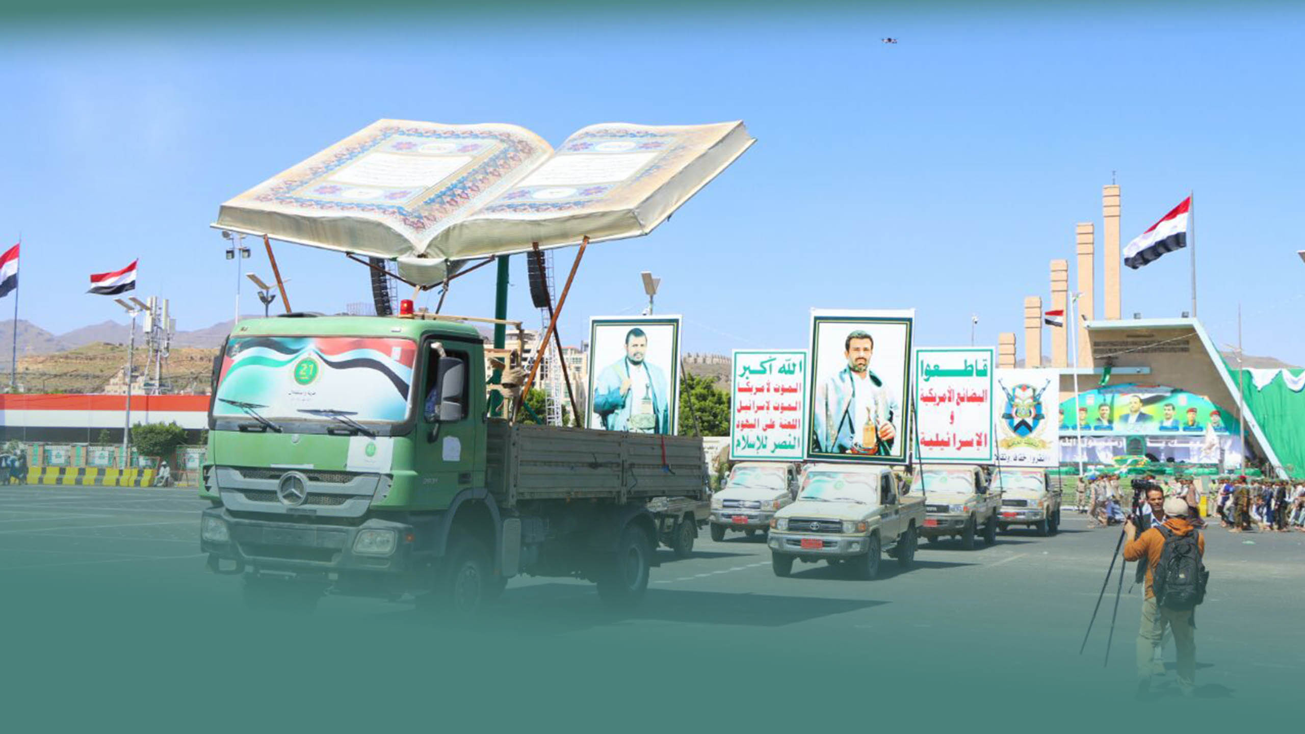 القرآن والحضارة.. قراءة في رؤية السيد حسين ومشروعه العظيم القرآن والحضارة.. قراءة في رؤية السيد حسين ومشروعه العظيم