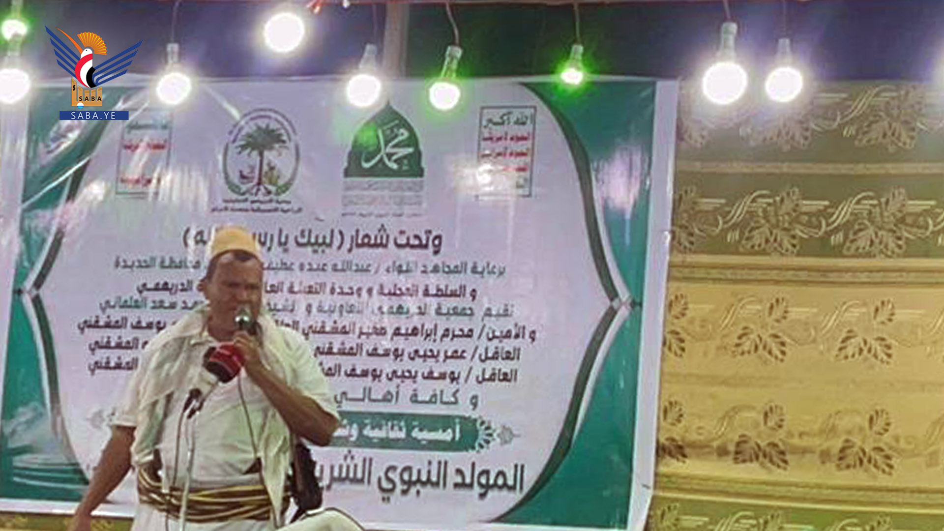 أمسية خطابية في عزلة المشاقنة بالدريهمي في الحديدة