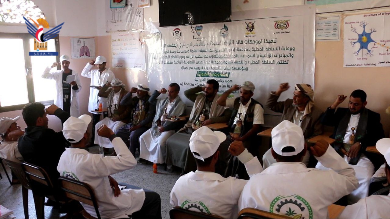 إب .. اختتام دورة تدريبية حول صحة الحيوان بفرع العدين