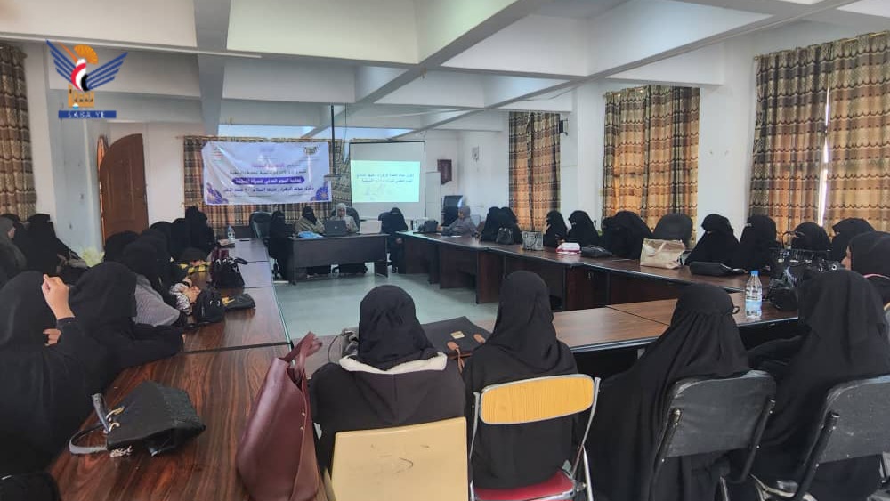 صنعاء.. ورشة في وزارة الإدارة والتنمية المحلية حول الدور التنموي للمرأة بذكرى ميلاد الزهراء