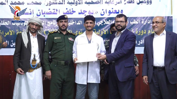 اختتام ورشة حول الإسعافات الأولية ومكافحة الأمراض الوبائية بأمانة العاصمة اختتام ورشة حول الإسعافات الأولية ومكافحة الأمراض الوبائية بأمانة العاصمة