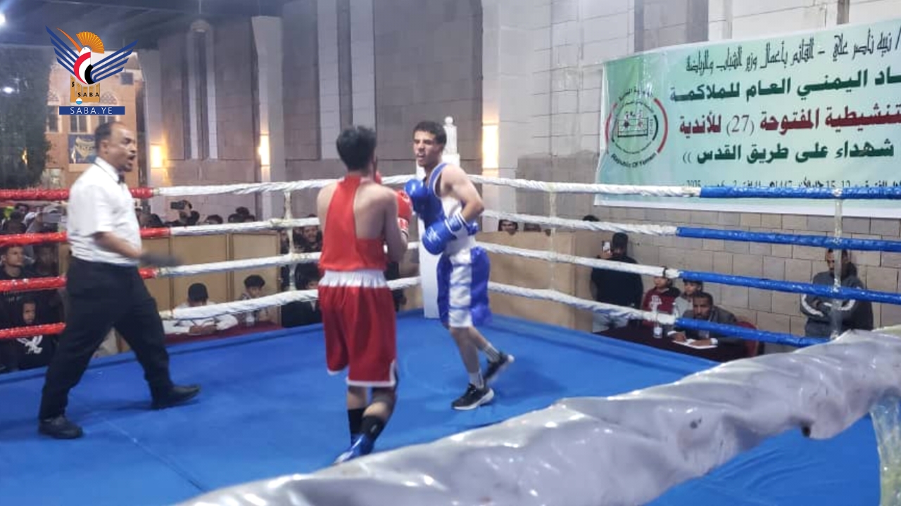 انطلاق بطولة الأندية للملاكمة تحت شعار "شهداء على طريق القدس"