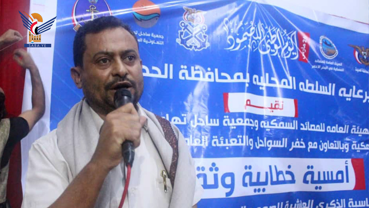 أمسية ثقافية بميناء الاصطياد السمكي في الحديدة باليوم الوطني للصمود