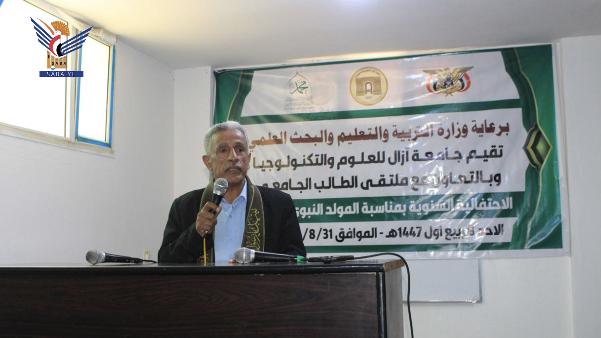 فعالية خطابية بجامعة آزال للعلوم والتكنولوجيا بذكرى المولد النبوي فعالية خطابية بجامعة آزال للعلوم والتكنولوجيا بذكرى المولد النبوي