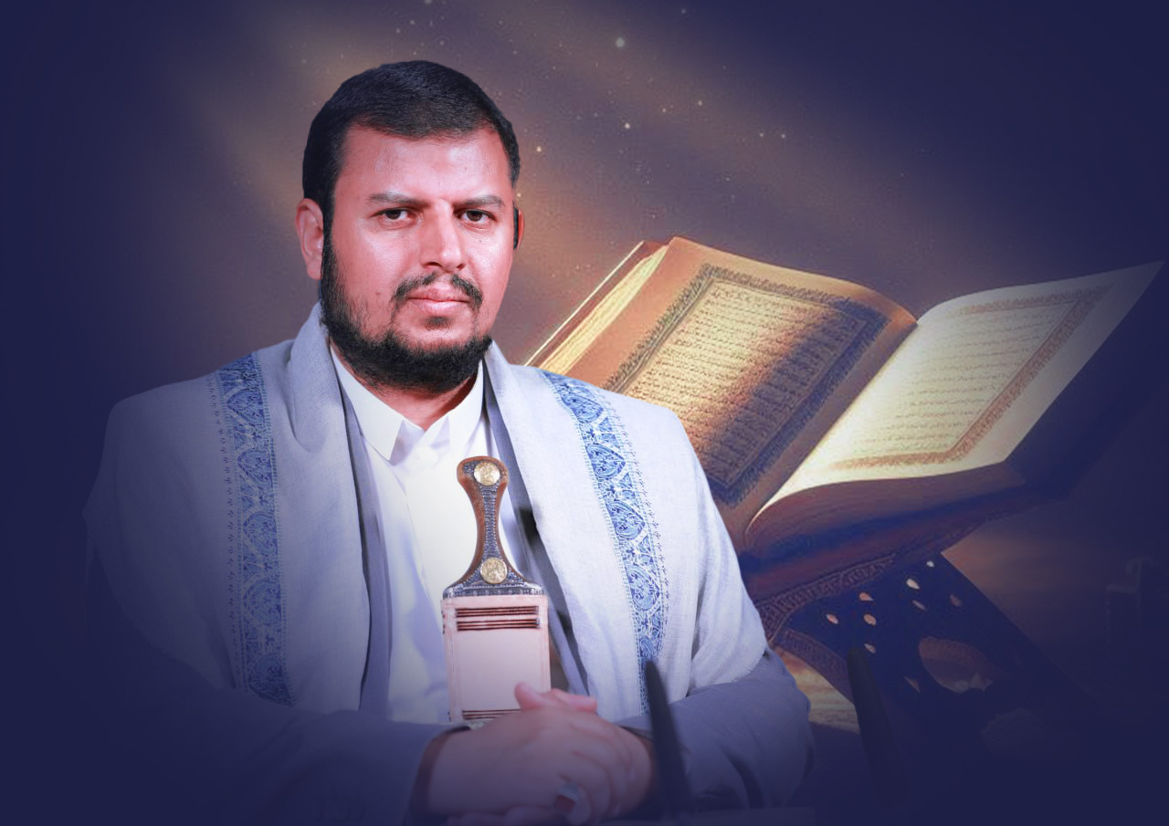 القـرآن والســيَّد... المنهج والقيــــادة