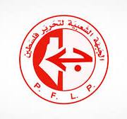  الجبهة الشعبية تنعى الأمين العام لحركة المجاهدين وشقيقه وقيادياً آخر في الحركة