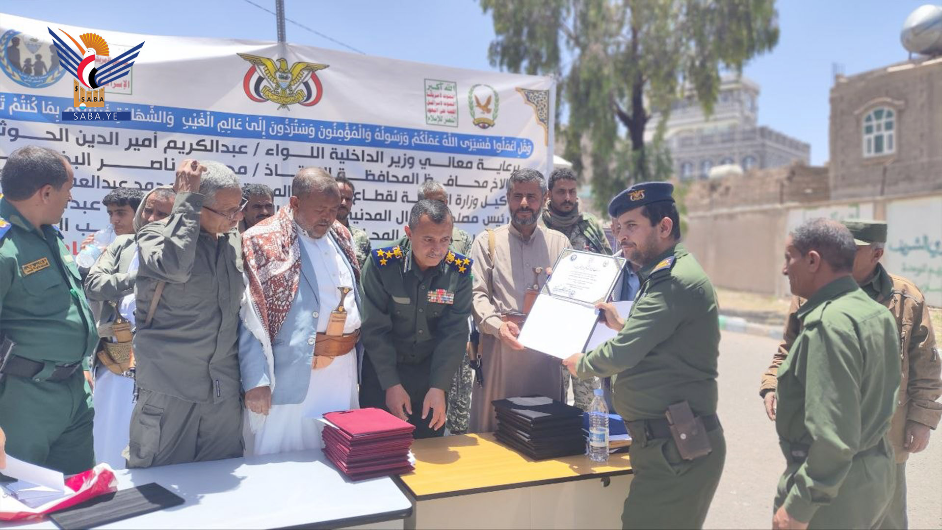  تكريم 63 من المبرزين من كوادر الأحوال المدنية بذمار