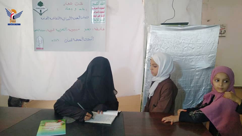 الهيئة النسائية بتعز تدشن أنشطة الدورات الصيفية للبنات في مديرية التعزية