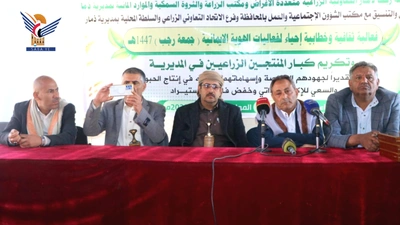 جمعية ريف ذمار تُحيي عيد جمعة رجب وتُكرّم كبار منتجي الحبوب