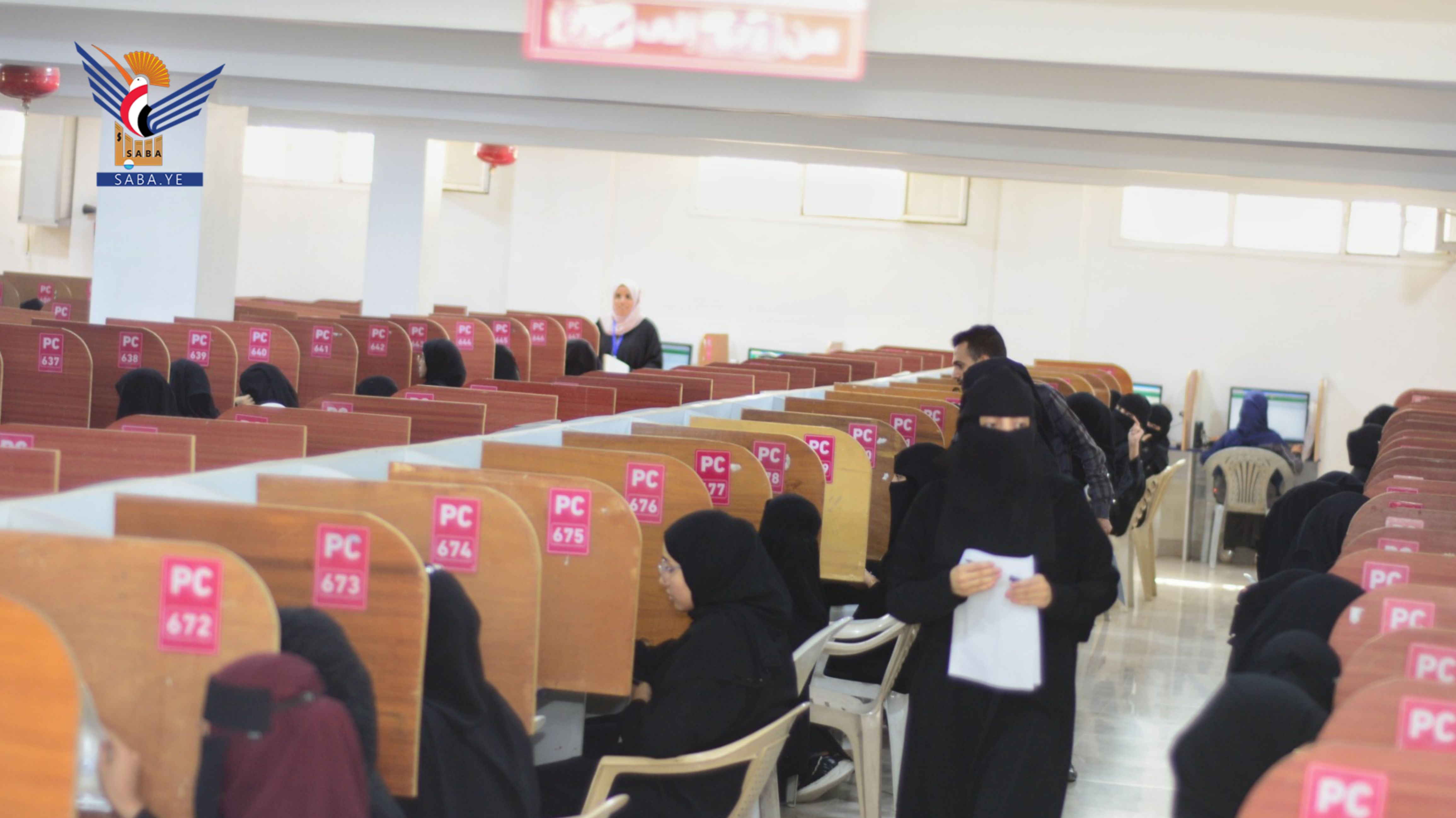 بدء اختبارات المفاضلة للمقاعد المجانية بالجامعات اليمنية للعام 1447هـ بدء اختبارات المفاضلة للمقاعد المجانية بالجامعات اليمنية للعام 1447هـ