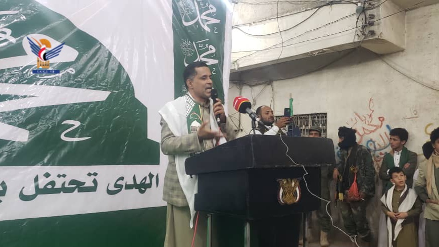 أمانة العاصمة .. فعالية في مديرية السبعين بذكرى المولد النبوي الشريف  أمانة العاصمة .. فعالية في مديرية السبعين بذكرى المولد النبوي الشريف