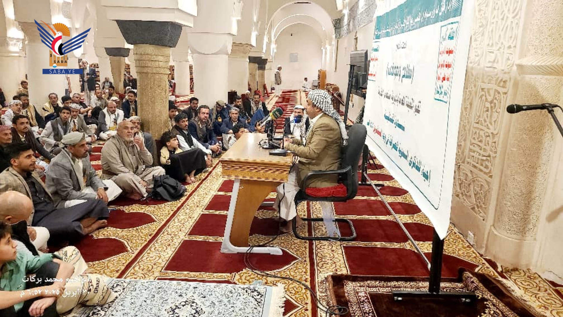 فعالية ثقافية في مديرية صنعاء القديمة بالذكرى السنوية للصرخة