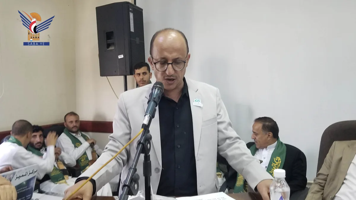 الوحدة التنفيذية لضريبة ريع العقارات تُحيي ذكرى المولد النبوي  