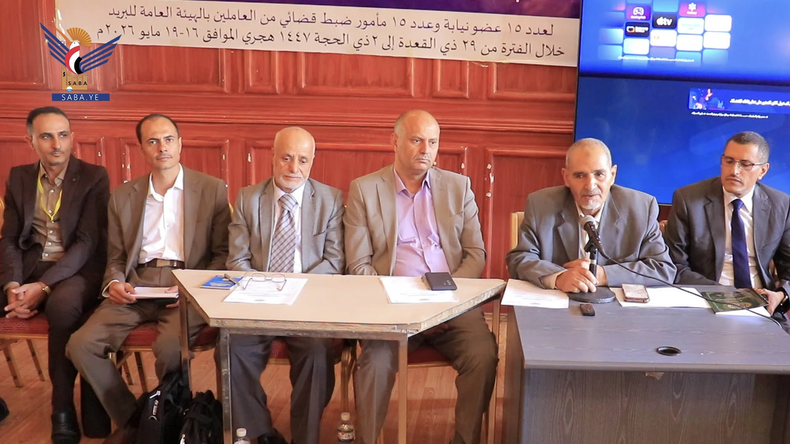 مكتب النائب العام ينظم دورة تدريبية لمأموري الضبط القضائي بالهيئة العامة للبريد