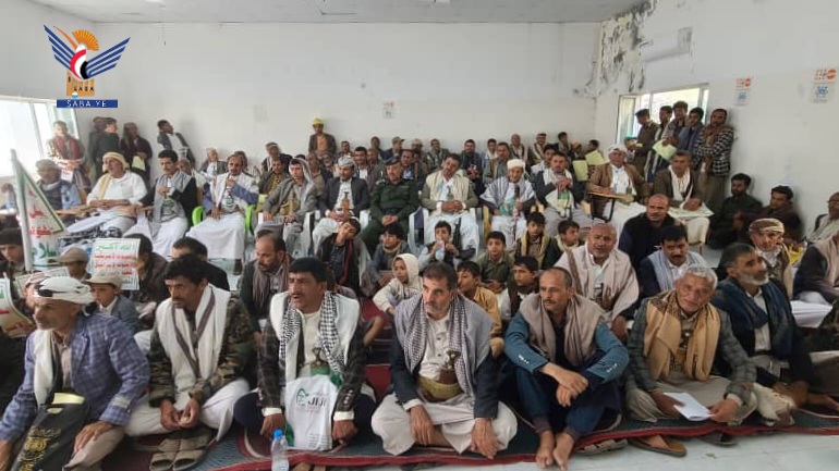 فعالية في مديرية حفاش بالمحويت بالذكرى السنوية للصرخة