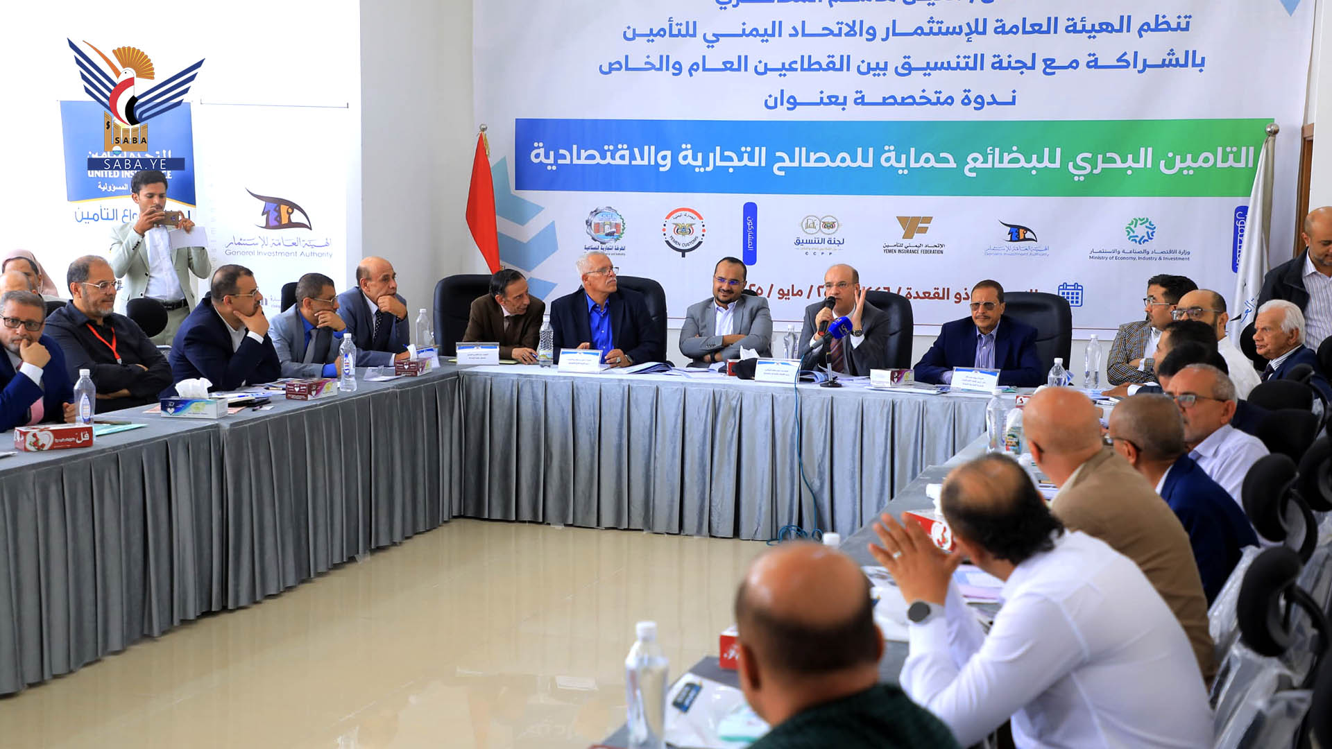 وزير الاقتصاد يؤكد أهمية التوعية بفوائد التأمين على التاجر والاقتصاد الوطني