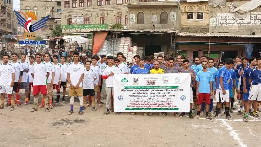 إنطلاق بطولة المولد النبوي في المحابشة بحجة