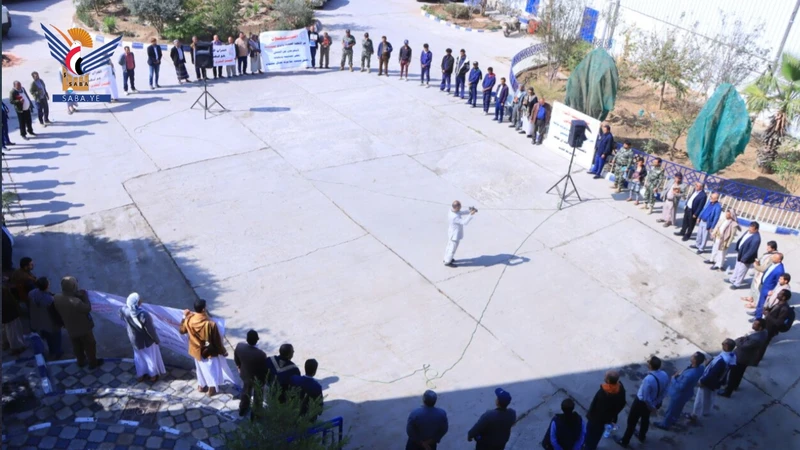 وقفة بفرع الاتصالات بمحافظة صنعاء للتنديد بجريمة الإساءة للقرآن الكريم