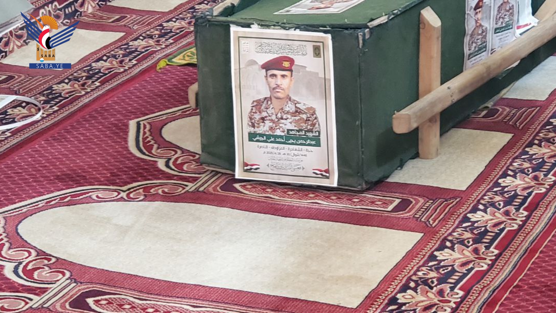 تشييع جثمان الشهيد عبدالرحمن الجيشي في حجة