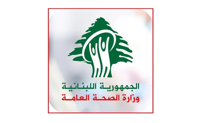 الصحة اللبنانية: 11 شهيداً و19 جريحاً حصيلة غارات العدو الإسرائيلي اليوم