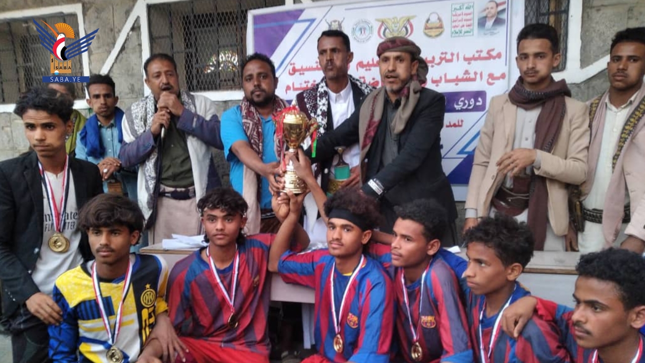 حجة .. اختتام بطولة الشهيد الصماد المدرسية لكرة القدم في أفلح الشام