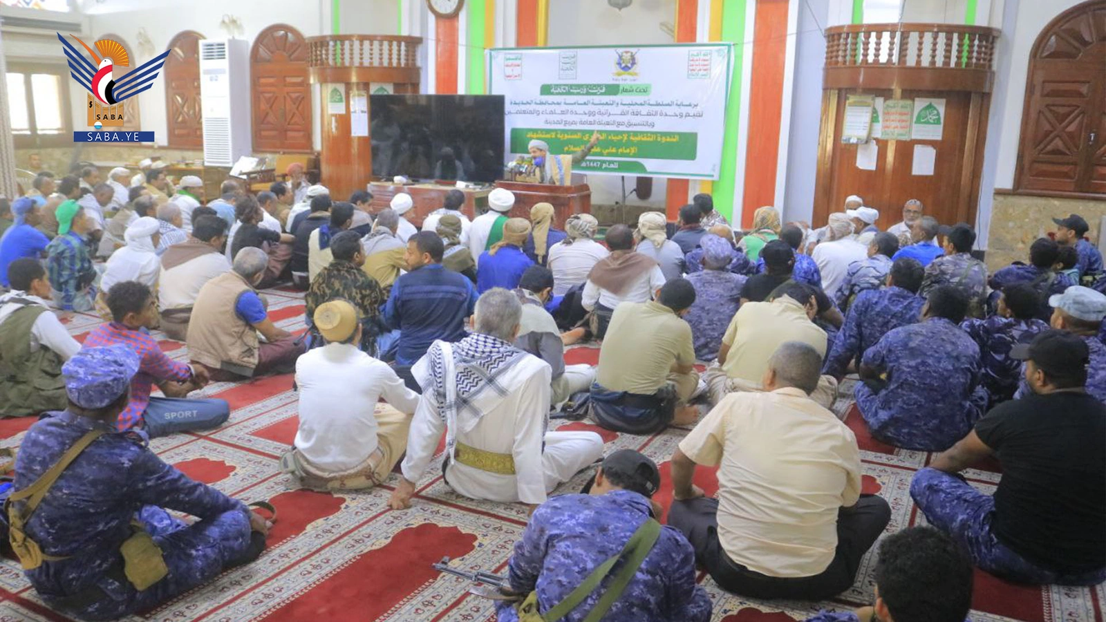 ندوة ثقافية بالحديدة إحياءً لذكرى استشهاد الإمام علي عليه السلام