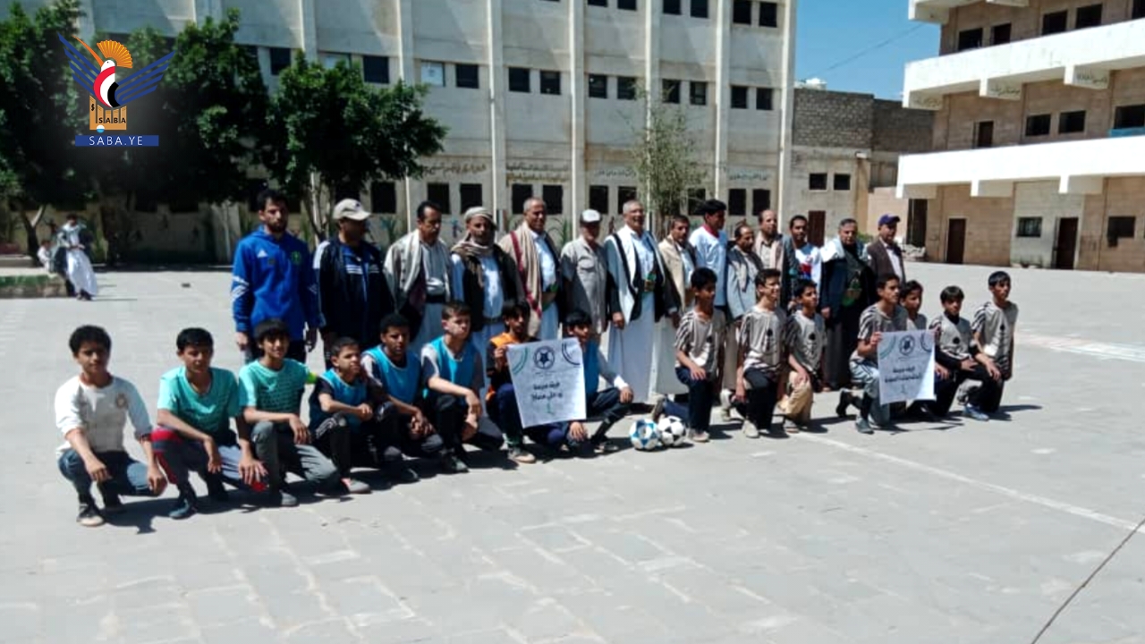 تدشين الأنشطة الرياضية والثقافية للدورات الصيفية في مديرية الثورة بأمانة العاصمة