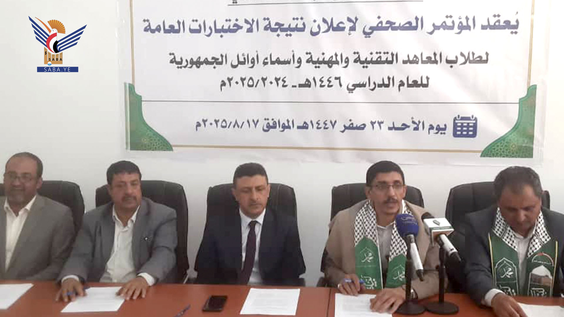 إعلان نتائج اختبارات المعاهد التقنية والمهنية للعام 1446هـ بنسبة نجاح 74 بالمائة