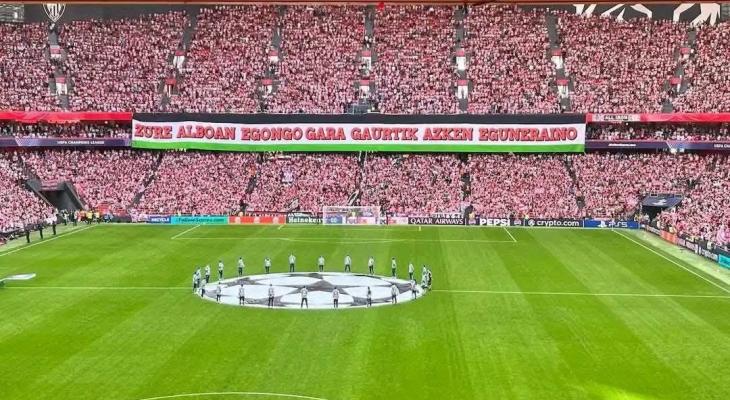 رابطة الدوري الإسباني يسمح برفع الأعلام الفلسطينية في الملاعب الإسبانية رابطة الدوري الإسباني يسمح برفع الأعلام الفلسطينية في الملاعب الإسبانية