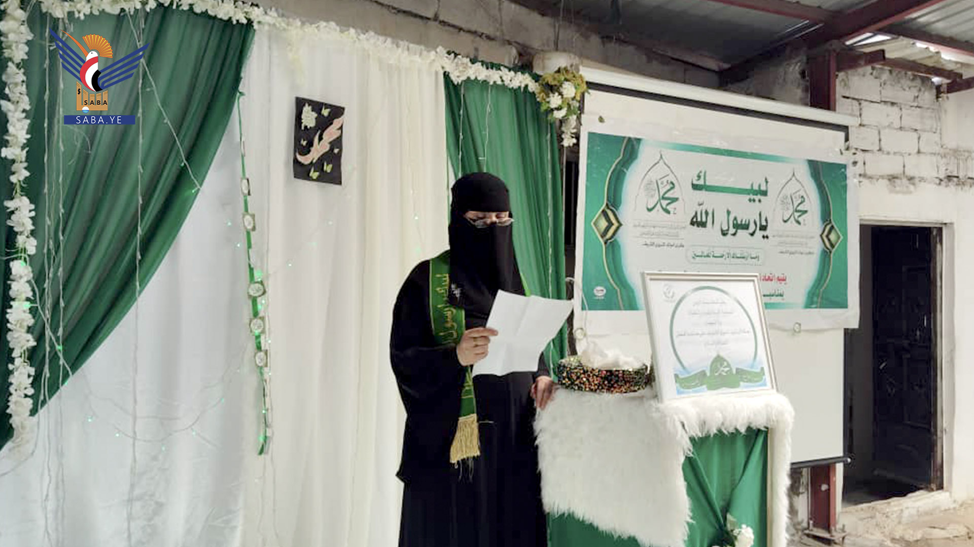 فعالية لفرع اتحاد نساء اليمن بالبيضاء بذكرى المولد النبوي