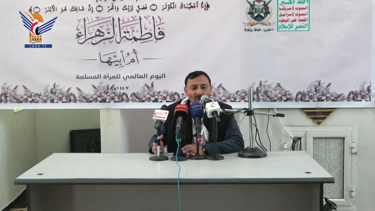 ندوة ثقافية في ريمة بذكرى ميلاد الزهراء عليها السلام