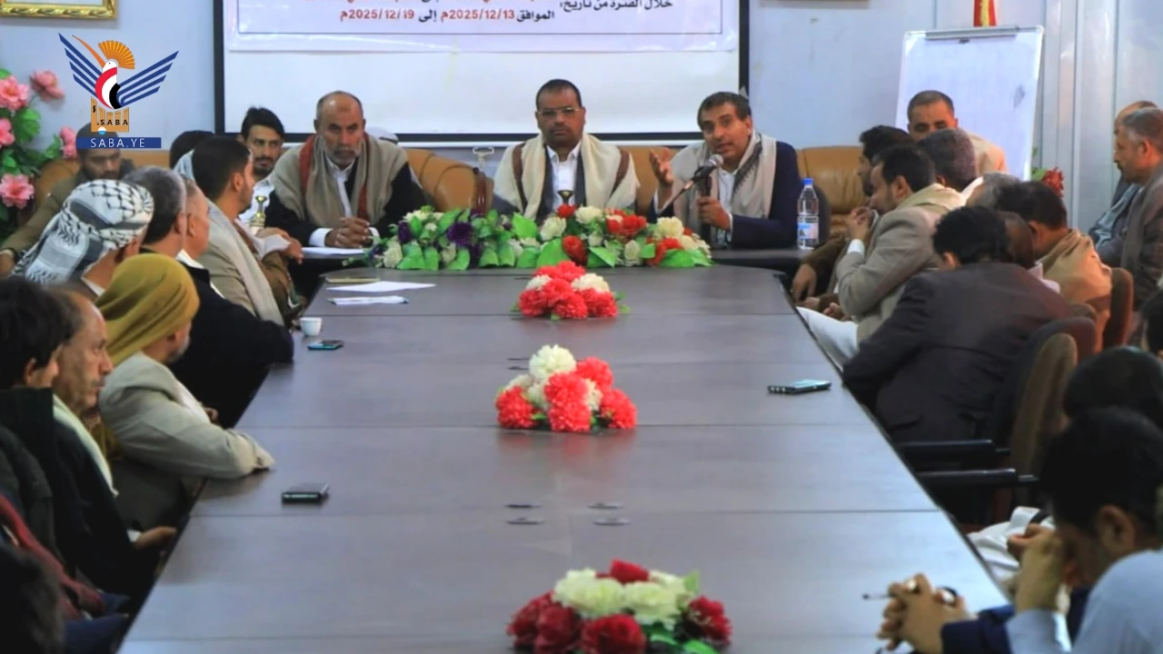 صعدة.. بدء دورة تدريبية حول النظام الآلي للمشتريات وقانون المناقصات