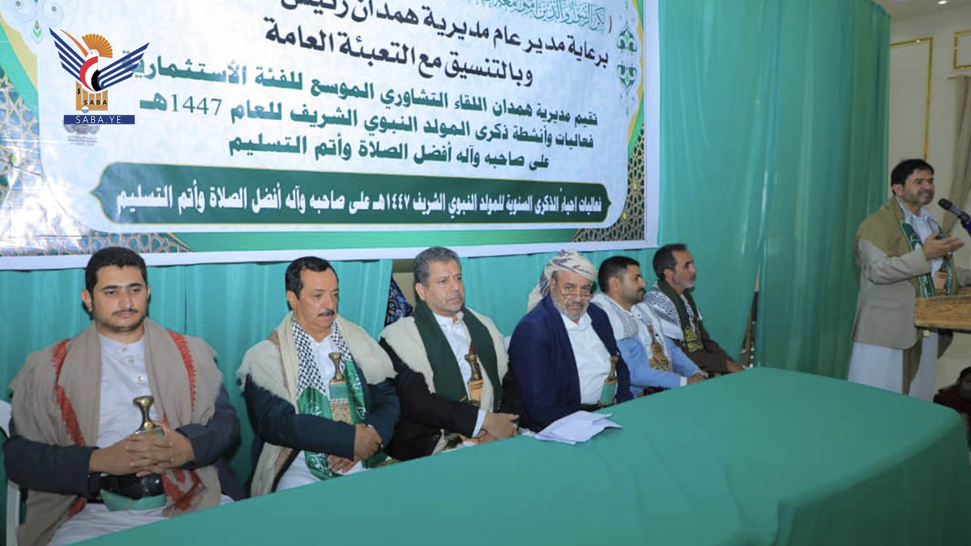 اللجنة الرئاسية تشارك في لقاء تشاوري للفئة الاستثمارية بهمدان بذكرى المولد النبوي