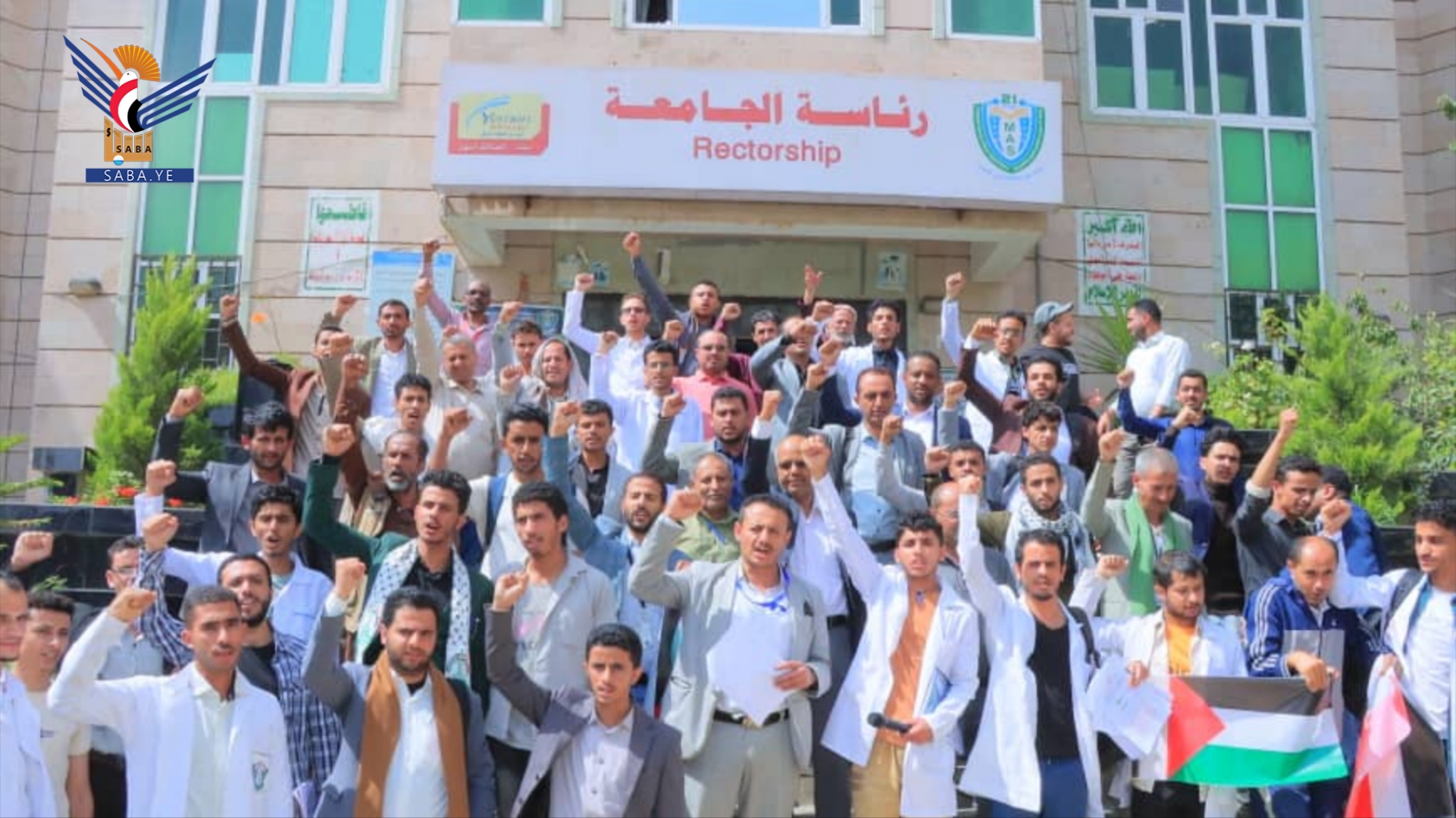 وقفة احتجاجية بجامعة 21 سبتمبر تنديداً بجرائم القتل والتجويع بحق سكان غزة