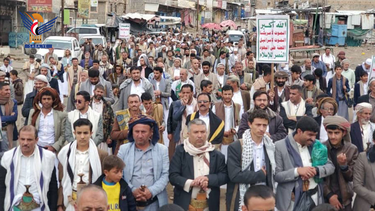 94 مسيرة بالمحويت​ تحت شعار" ثابتون مع غزة.. لا نخشى التهديدات ولا ترهبنا المؤامرات"