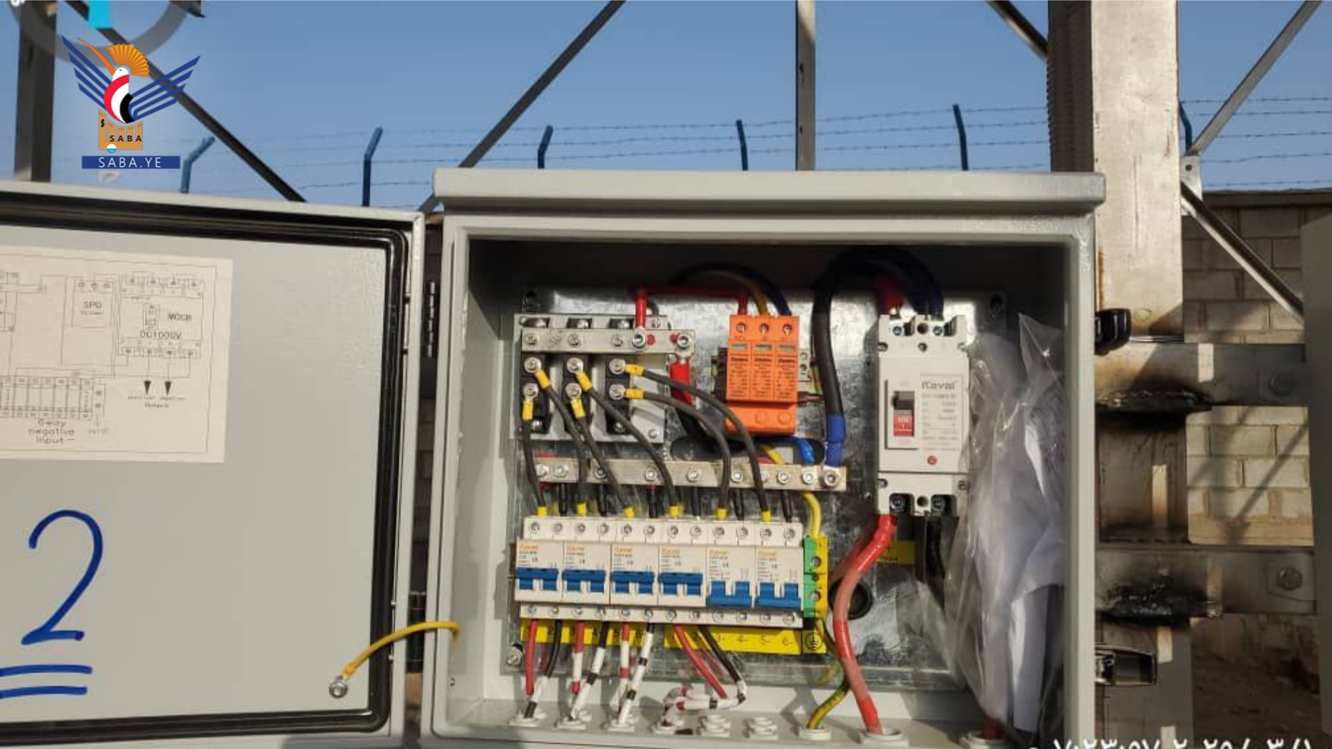 الجوف .. تدشين العمل في عدد من مشاريع الاتصالات بمديرية التون  