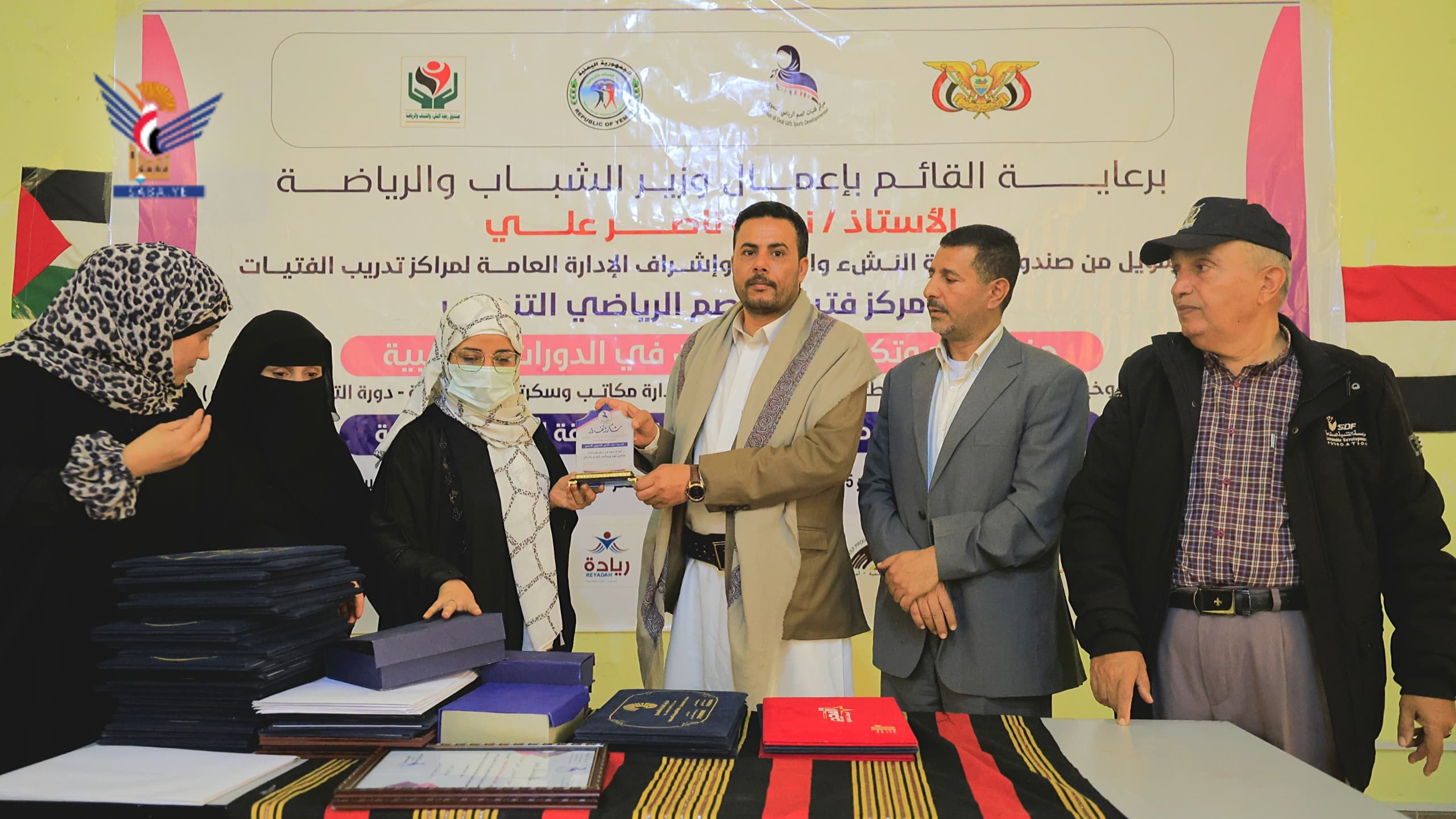 مركز فتيات الصم بصنعاء يحتفي بتخرج الدفعة السادسة من الدورات المهنية مركز فتيات الصم بصنعاء يحتفي بتخرج الدفعة السادسة من الدورات المهنية