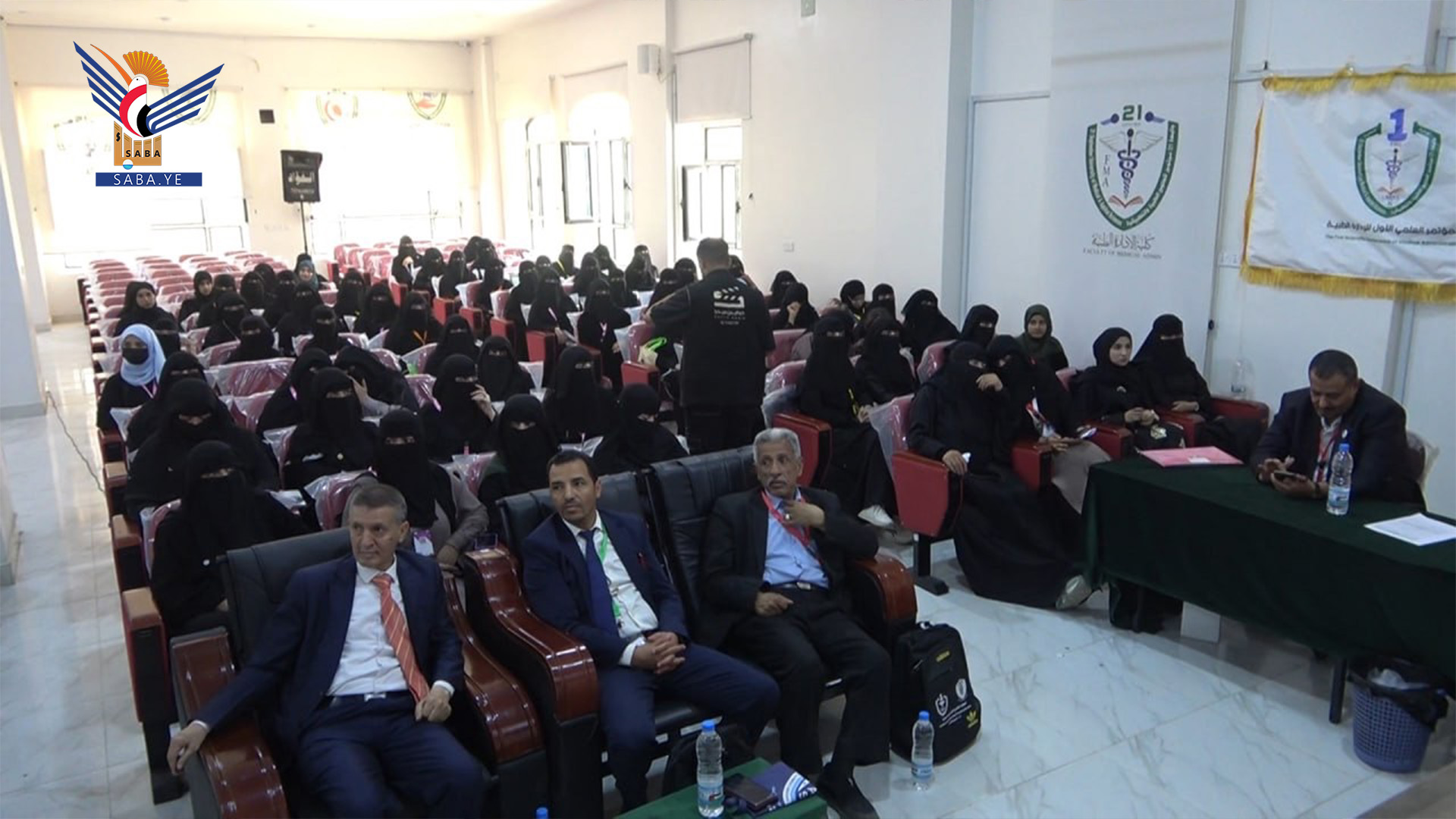 اختتام أعمال المؤتمر العلمي الأول للإدارة الطبية بجامعة 21 سبتمبر اختتام أعمال المؤتمر العلمي الأول للإدارة الطبية بجامعة 21 سبتمبر