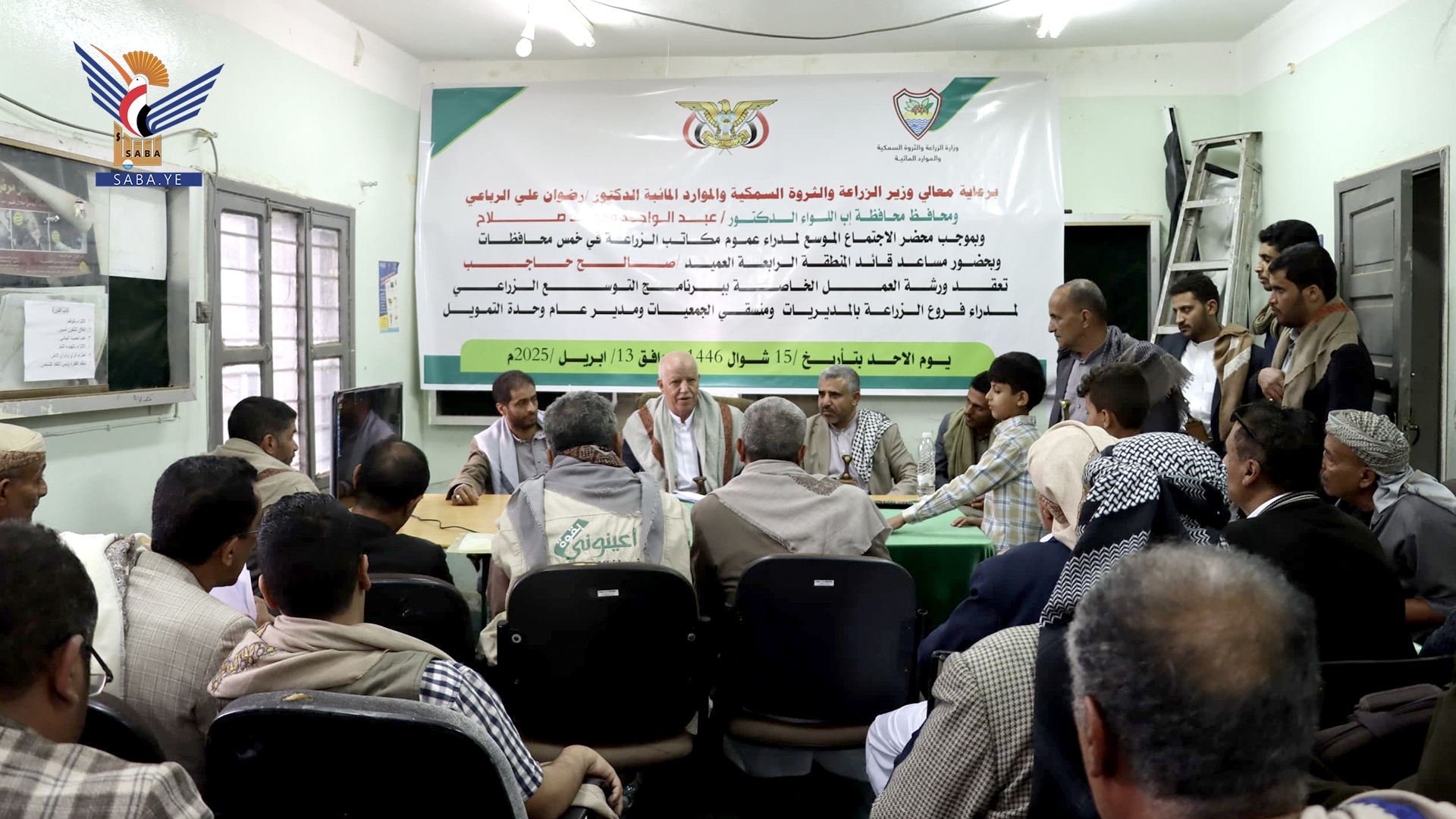 ورشة خاصة حول مشروع التوسع في الإنتاج الزراعي بمحافظة إب