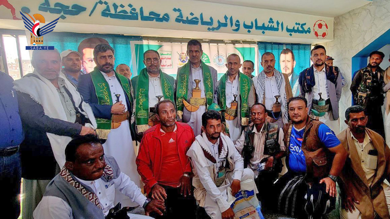 توزيع أدوات ومستلزمات رياضية في حجة احتفاء بذكرى المولد النبوي الشريف