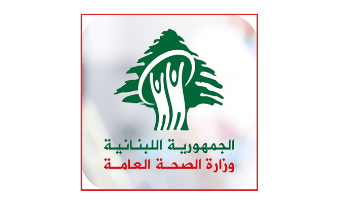 الصحة اللبنانية: استشهاد مواطنين وارتفاع شهداء عدلون إلى تسعة سوريين