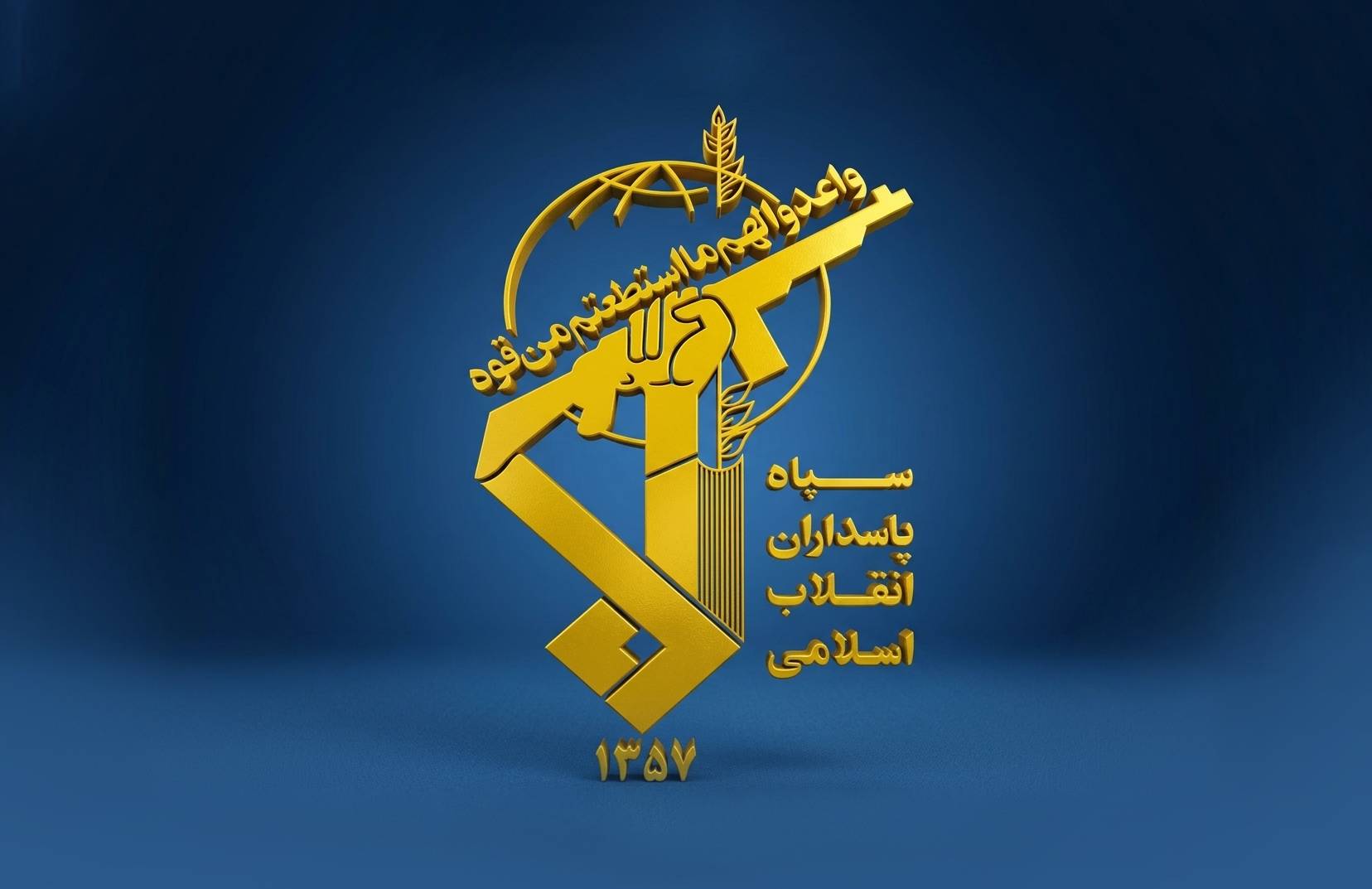 "الثوري الإيراني": إحراق حظيرتين للمسيرات وخزان وقود للطائرات والمروحيات في قاعدة أمريكية بالكويت