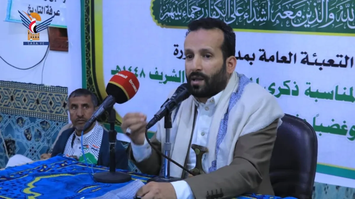أمانة العاصمة.. ندوة وأمسيات بمديرية الثورة احتفاءً بذكرى المولد النبوي