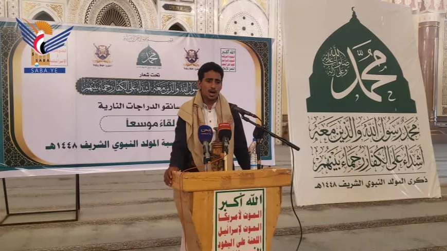 فعالية ومسير ضوئي بأمانة العاصمة احتفاءً بذكرى المولد النبوي 