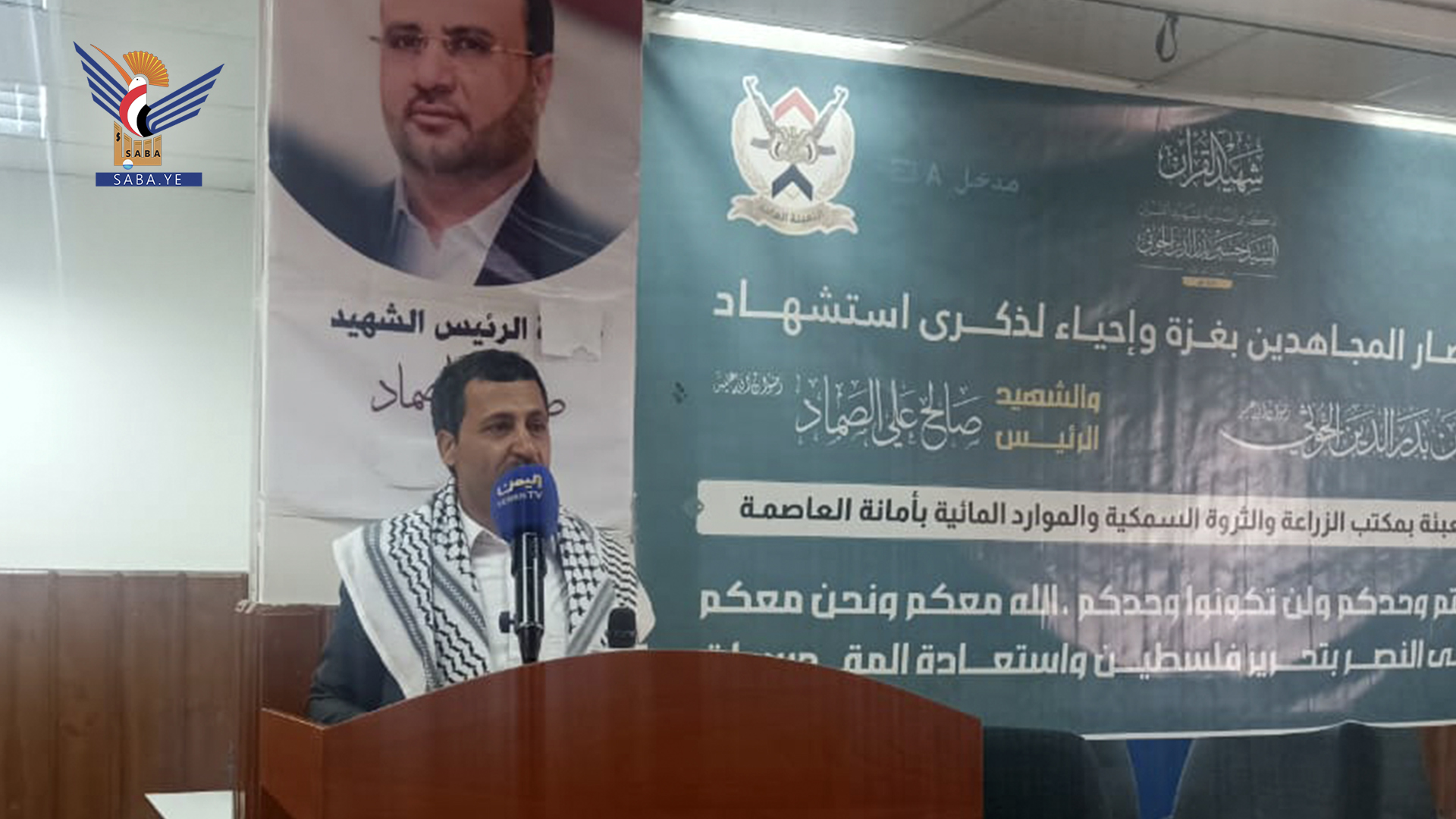 فعالية لقطاع الزراعة بأمانة العاصمة بالذكرى السنوية للشهيد القائد