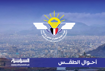 الأرصاد يتوقع أجواء مائلة للبرودة وهطول أمطار متفرقة